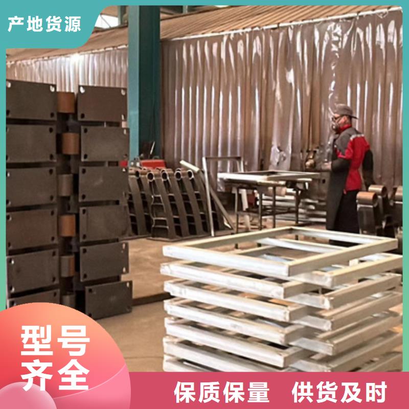 護欄現貨直發