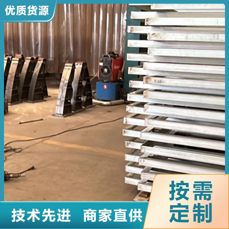  护栏使用方法