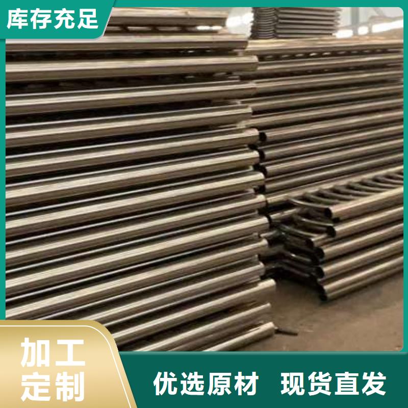 【護欄,不銹鋼復合管廠免費安裝】