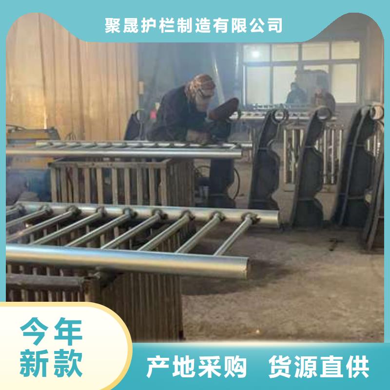 護欄廠家現貨批發