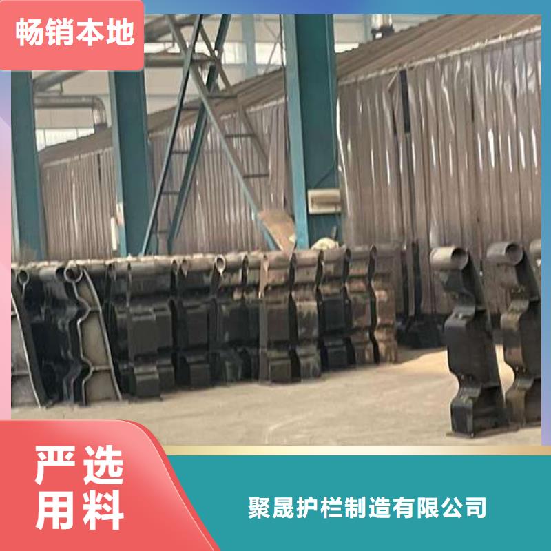 護欄精心選材
