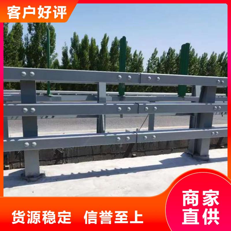 馬路河道燈光欄桿廠家