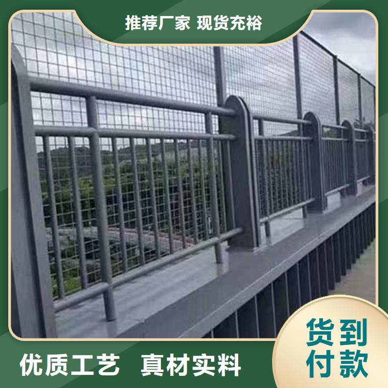臨高縣馬路公路防撞欄桿-馬路公路防撞欄桿售后保障