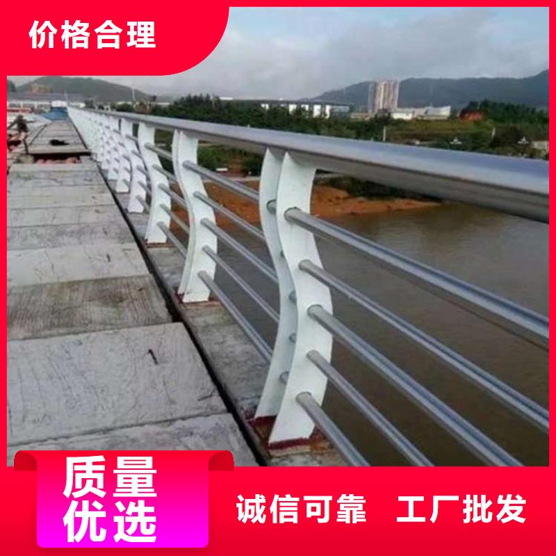 馬路不銹鋼景觀欄桿-馬路不銹鋼景觀欄桿廠家現貨