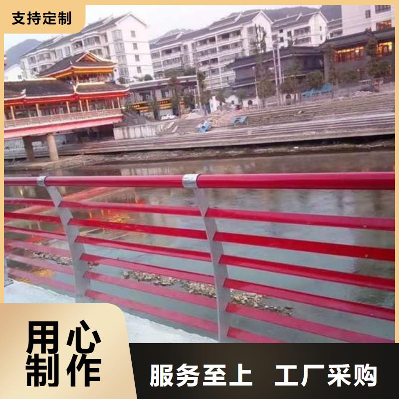  護欄廠家定制