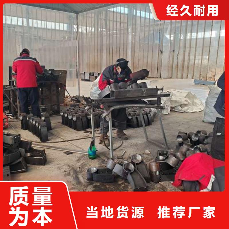 護欄不銹鋼復合管護欄廠產地批發
