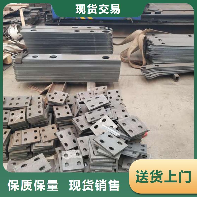 護欄支持批發(fā)零售