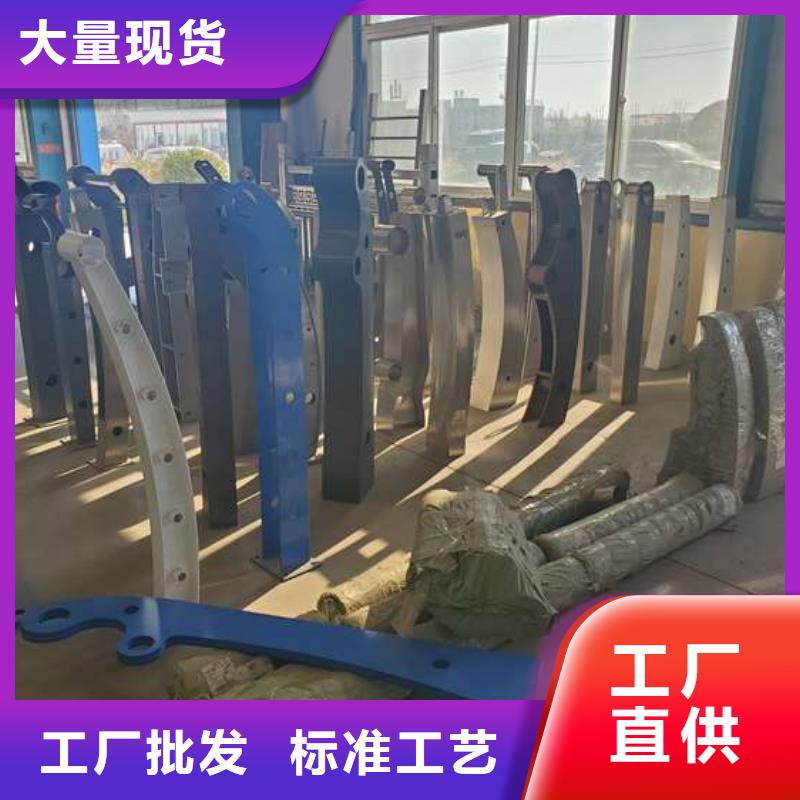 护栏源厂直销