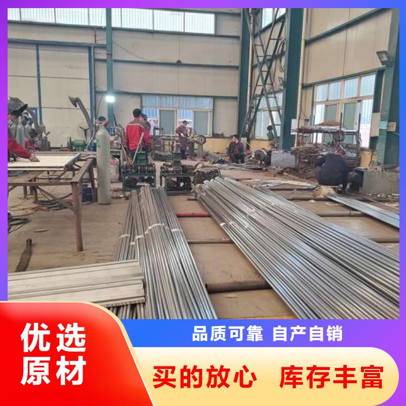 護欄源廠直銷