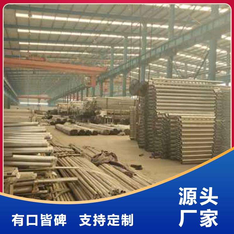 【護(hù)欄】景觀護(hù)欄支持定制貼心售后