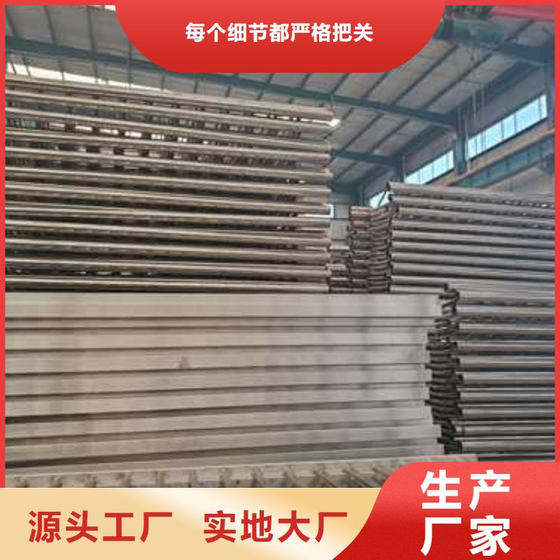 201不銹鋼復合管護欄-正規廠家