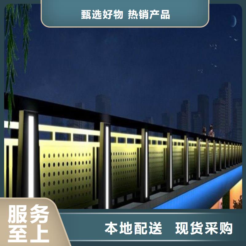 馬路不銹鋼防撞欄桿-馬路不銹鋼防撞欄桿品質保證