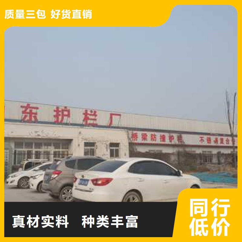 护栏厂家自营