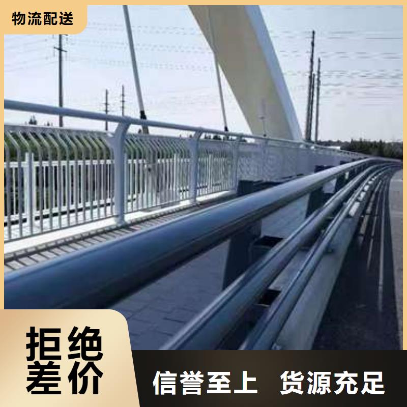 护栏拒绝差价
