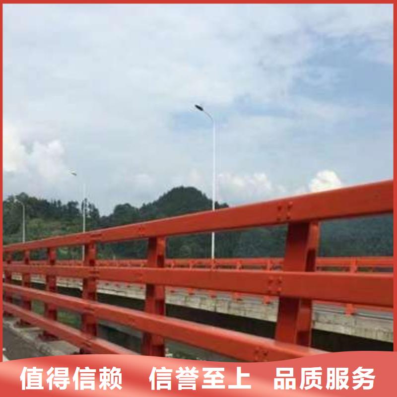 護欄專業信賴廠家