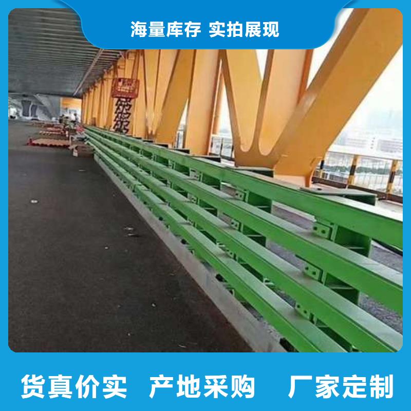  護欄精心選材