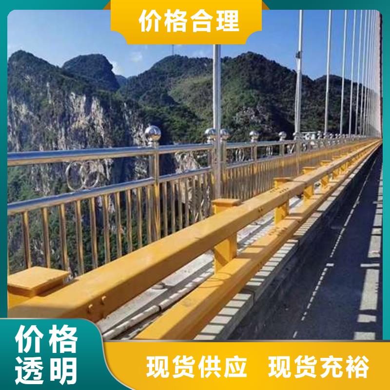 橋梁欄桿生產定做