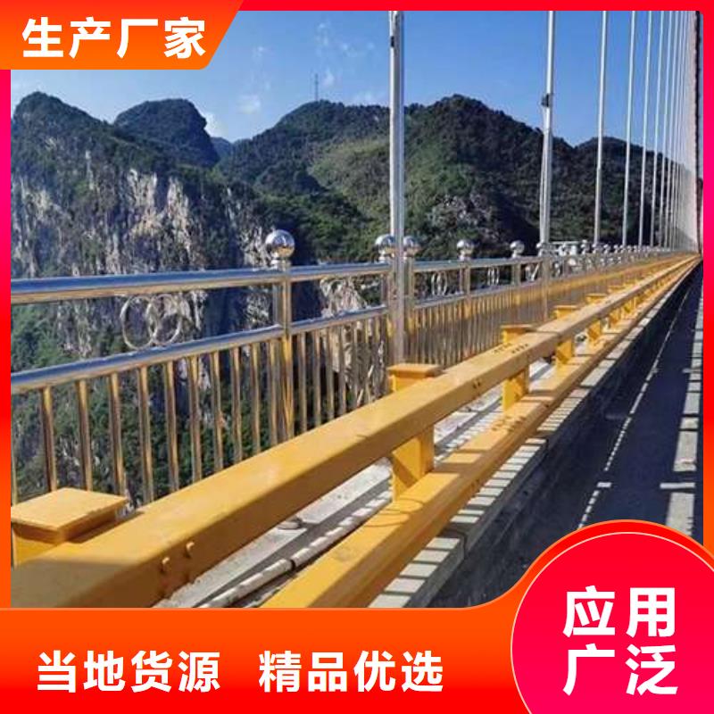 護欄源廠直銷