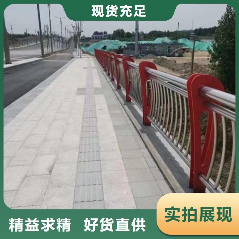 護欄現貨直發