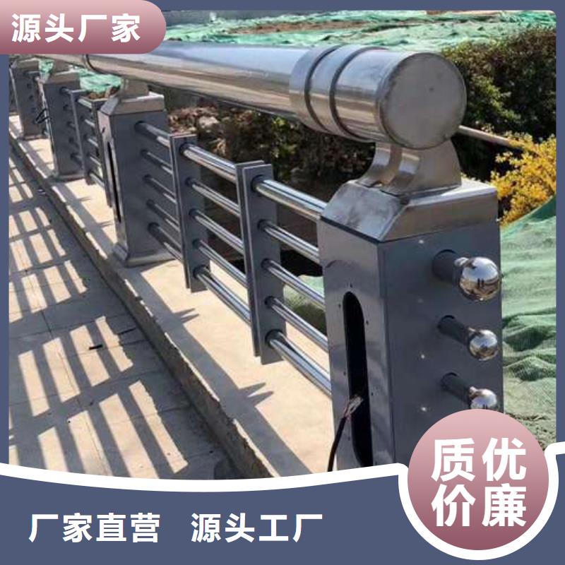價格合理的不銹鋼碳素鋼復合管經銷商