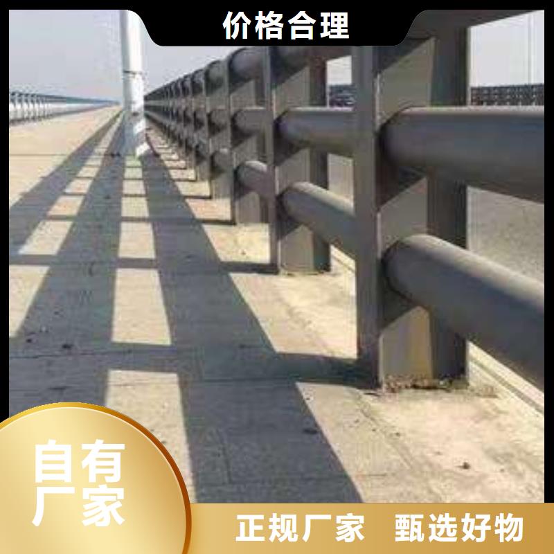 不銹鋼碳素鋼復(fù)合管橋梁護(hù)欄如何選擇