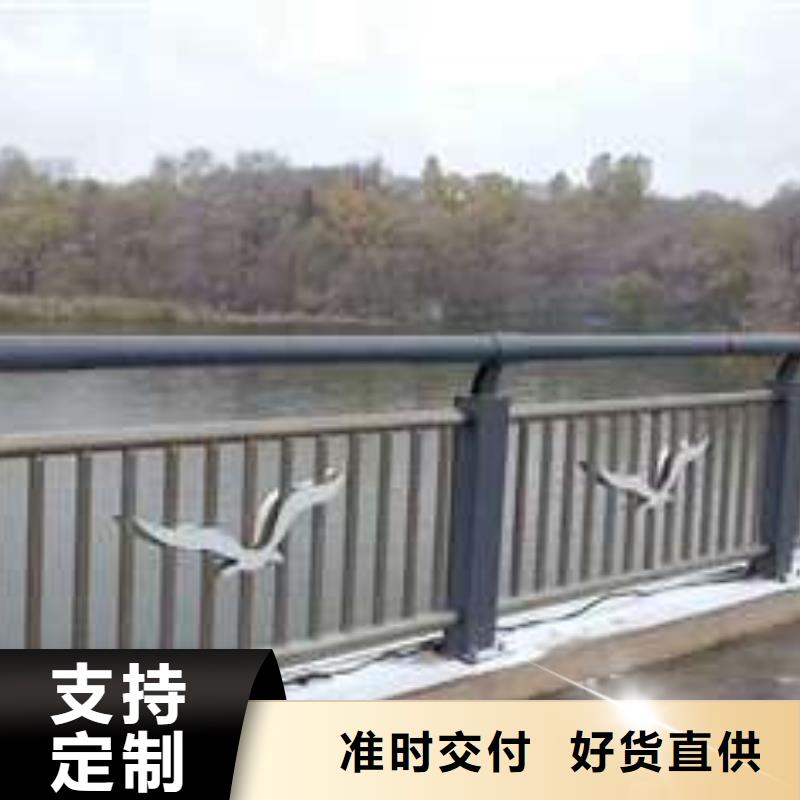 鋼管護欄生產定做