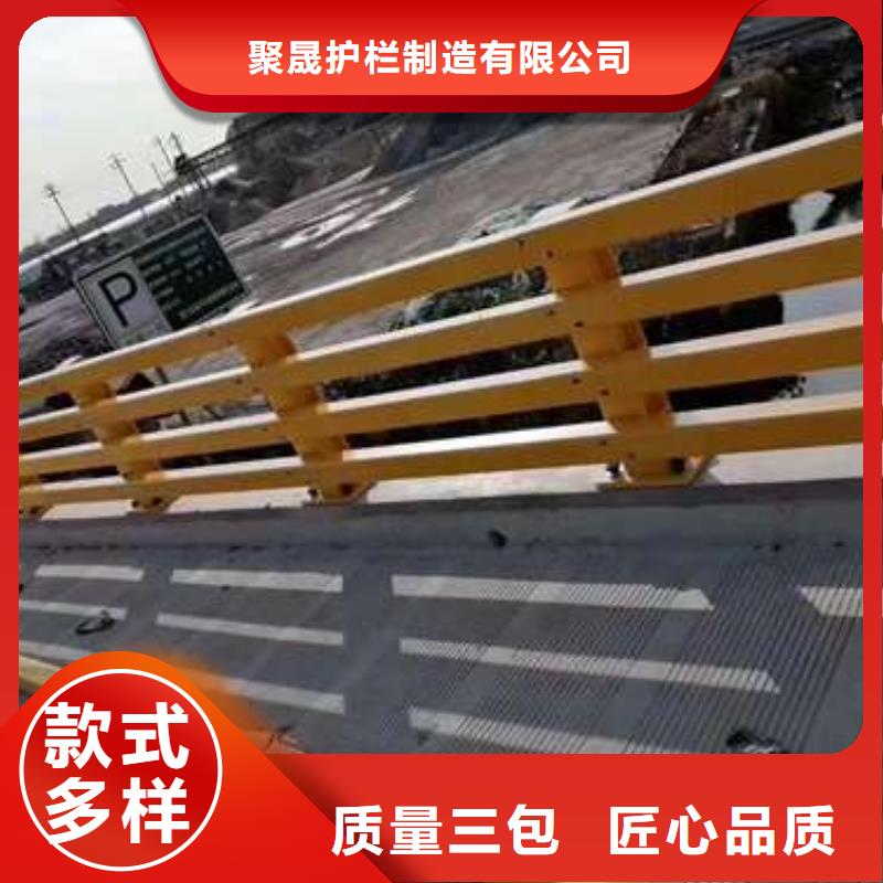 護欄-【防撞橋梁護欄】多種優勢放心選擇