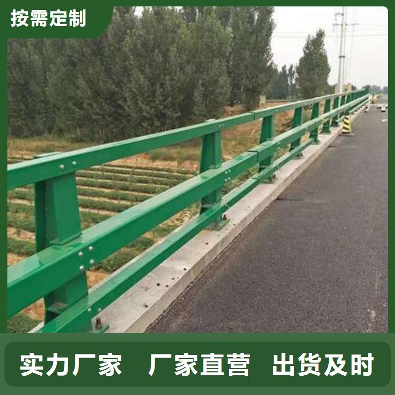 護欄景觀護欄廠家直銷大量現貨