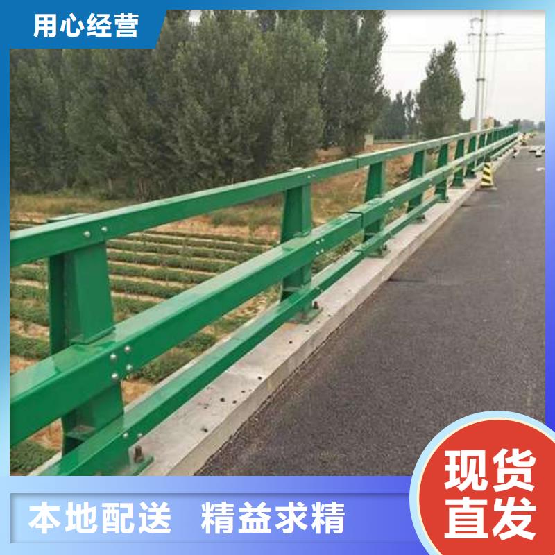  护栏免费获取报价