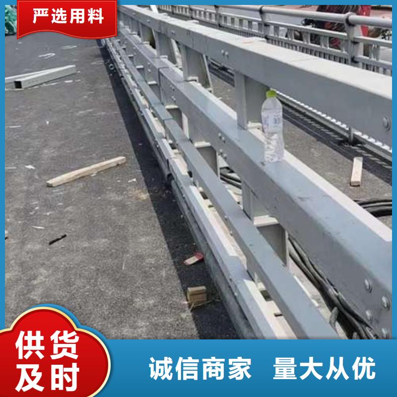 護欄廠家現貨批發