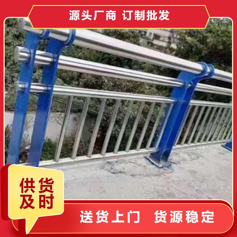 護欄河堤護欄大量現貨供應