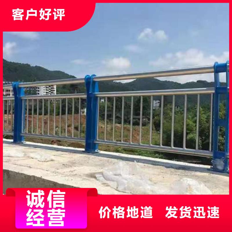 護欄拒絕差價