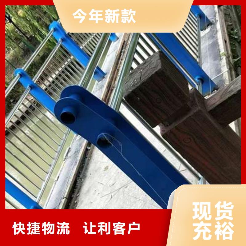 護(hù)欄,不銹鋼復(fù)合管欄桿好品質(zhì)用的放心