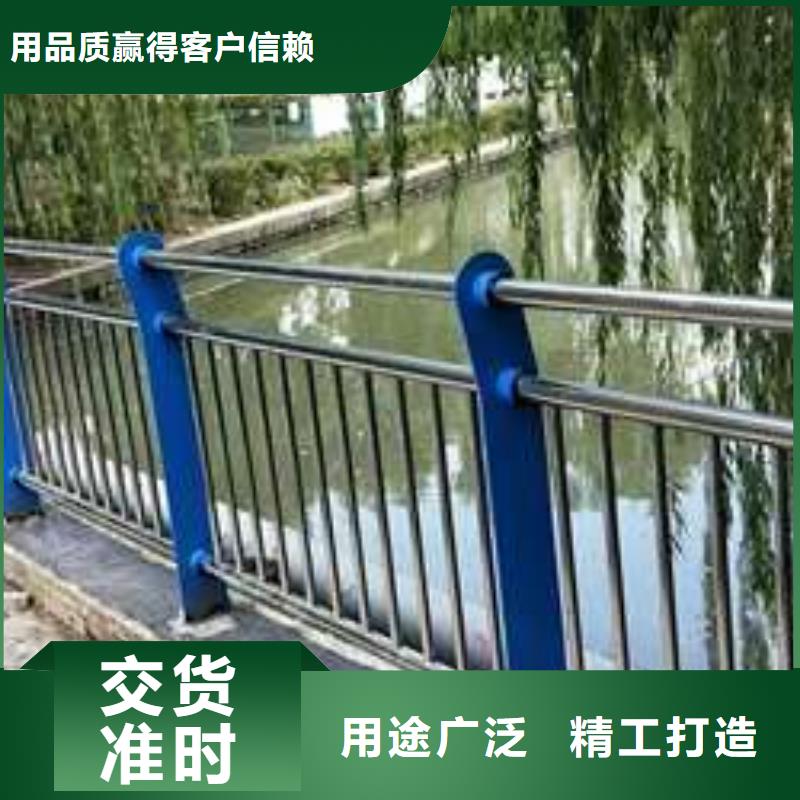 常年供應(yīng)馬路圓管防撞護欄-省錢