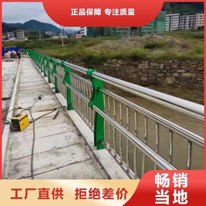 鋼管護(hù)欄生產(chǎn)定做