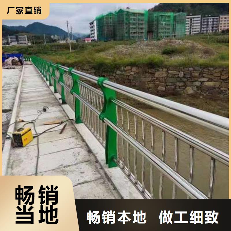 馬路橋梁防撞欄桿商家