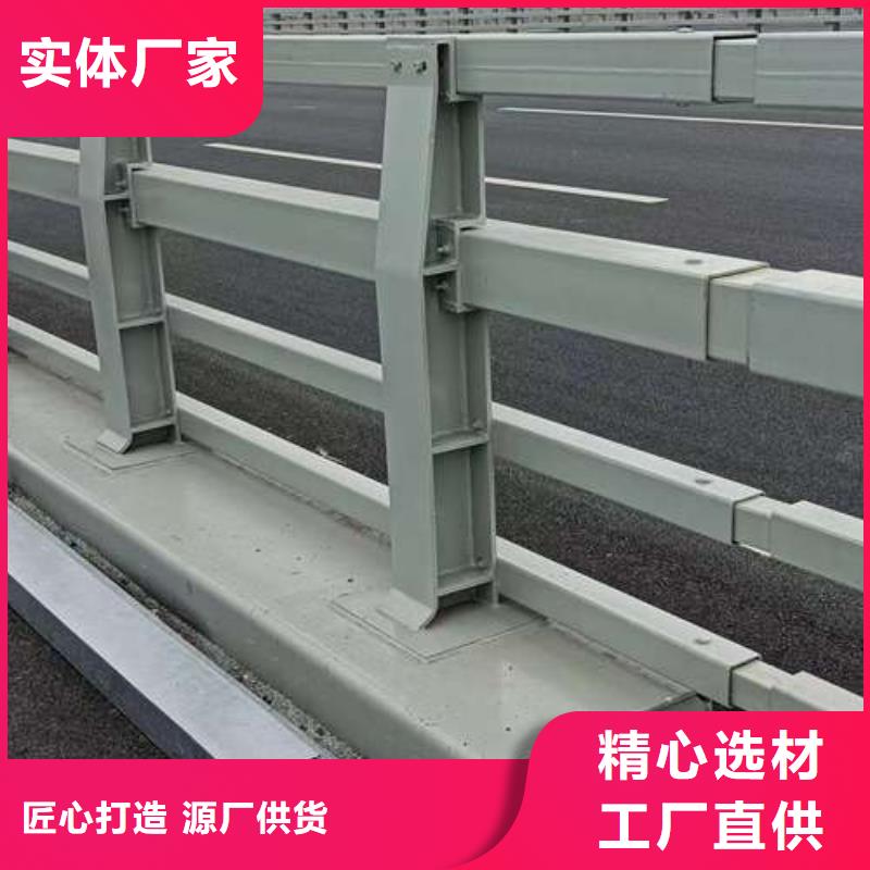 护栏拒绝差价