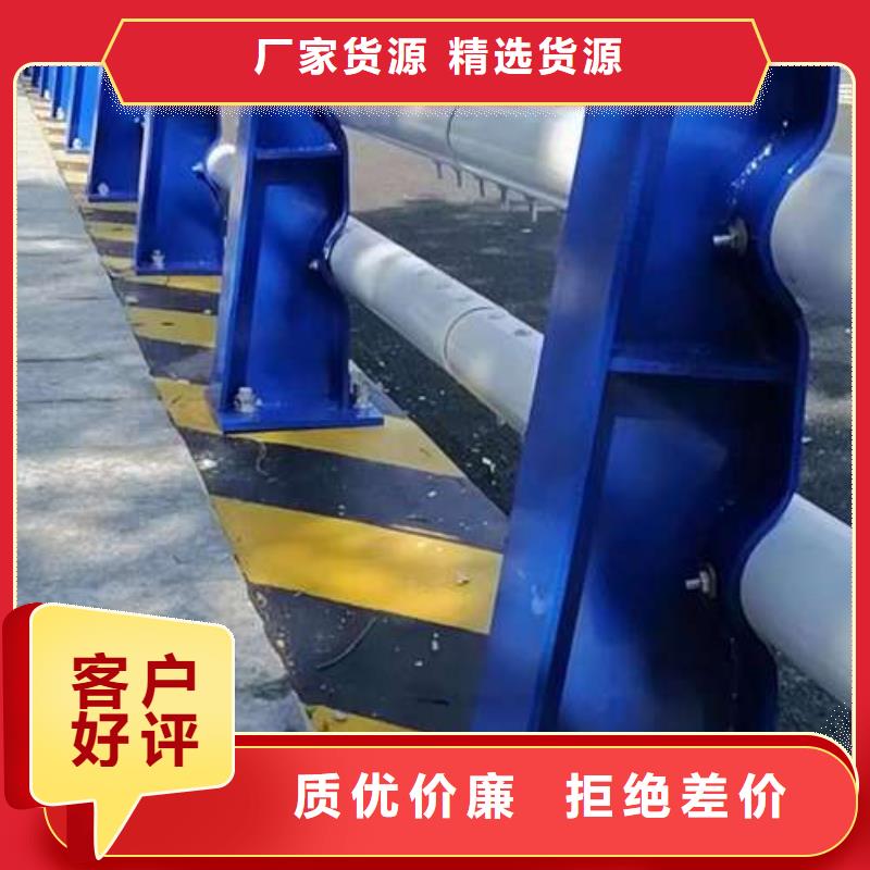 人行道欄桿大廠家選的放心