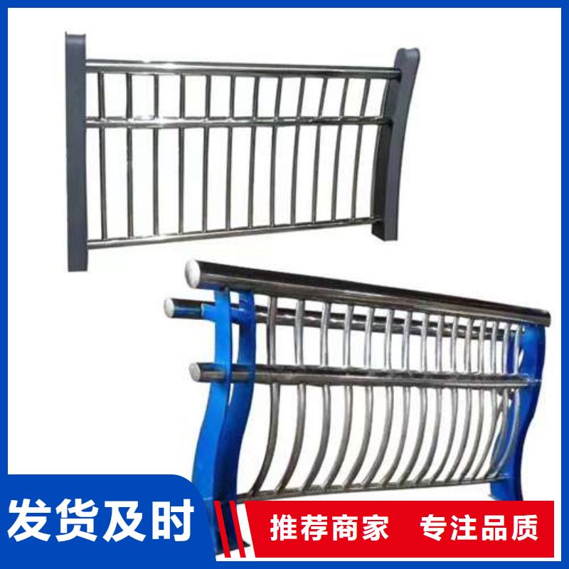  護欄高標準高品質