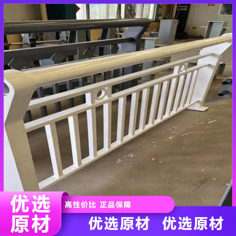  護欄現貨批發