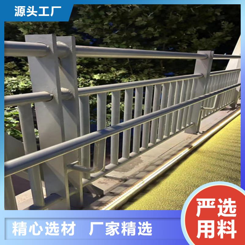 護(hù)欄1【河道護(hù)欄】誠(chéng)信為本