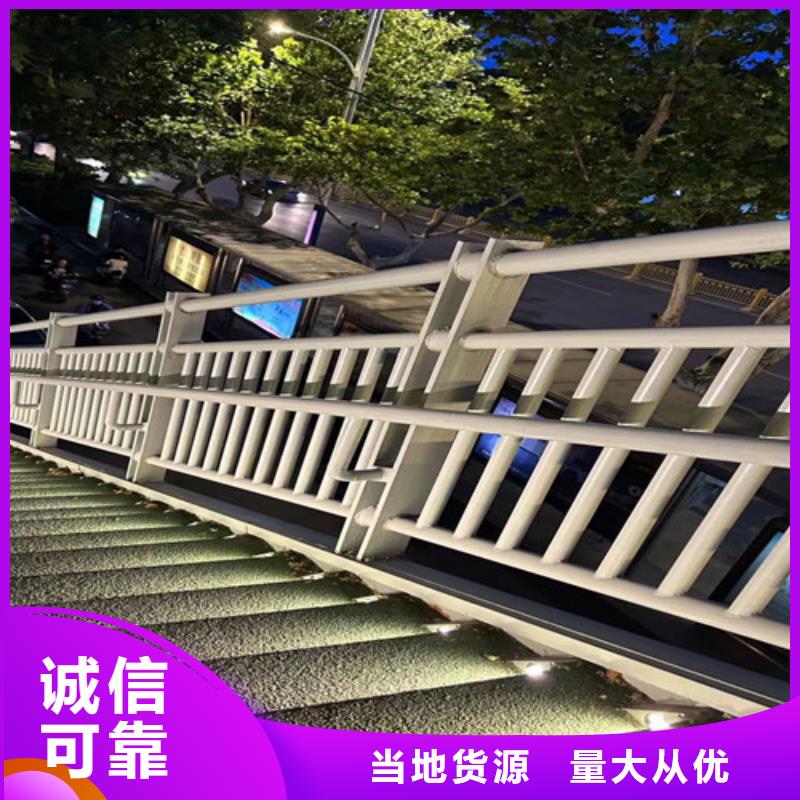##不銹鋼燈光護欄
源頭廠家##有限集團