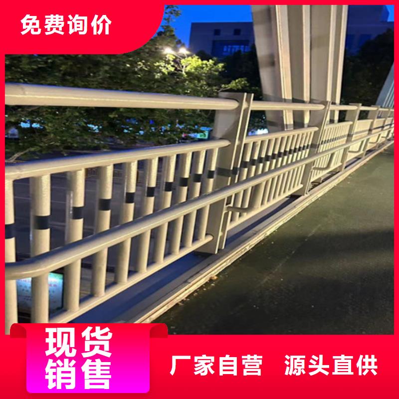 批發(fā)不銹鋼碳素鋼復(fù)合管橋梁護(hù)欄_實(shí)力廠家