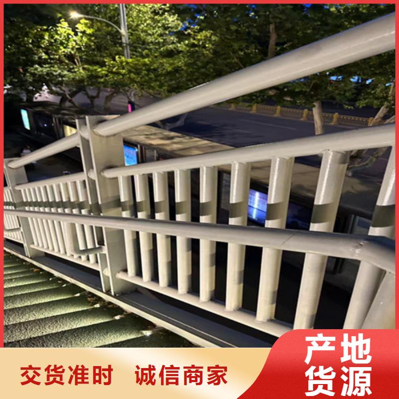 ##不銹鋼燈光護欄
源頭廠家##有限集團