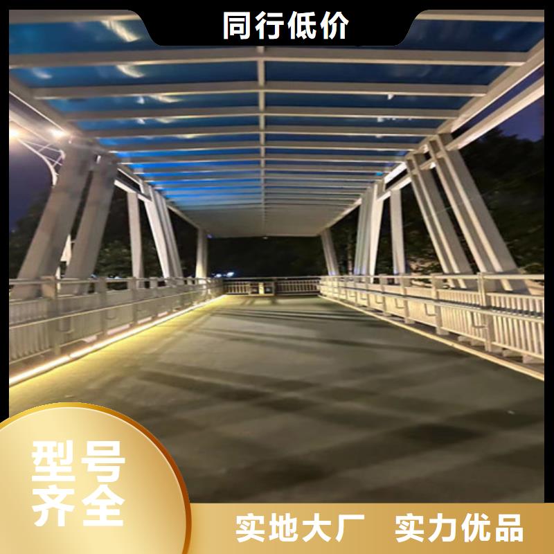 昌江縣城市天橋欄桿本地供應商