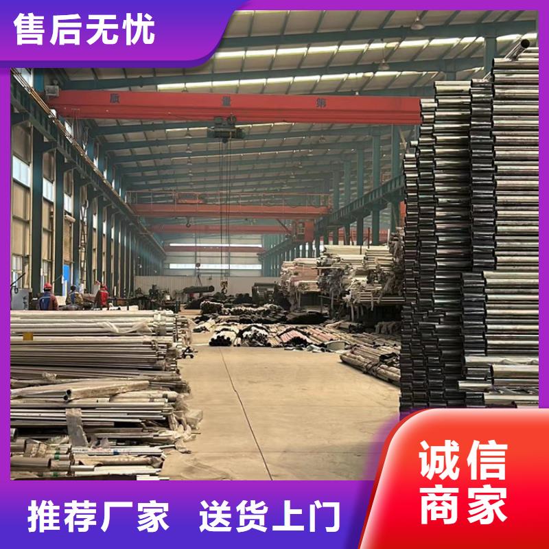 選不銹鋼復合管防撞護欄認準聚晟護欄制造有限公司