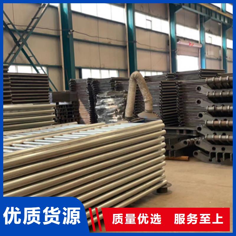 护栏1不锈钢复合管护栏用品质赢得客户信赖