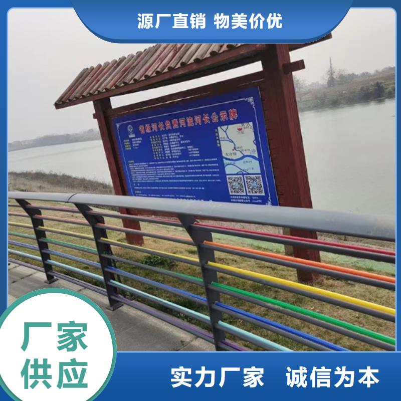 不锈钢防撞护栏全国供应