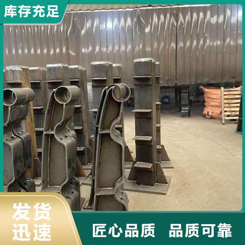 護欄貨到付款