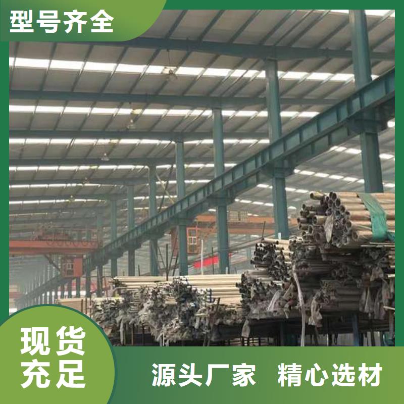 不锈钢碳素钢复合管厂视频-不锈钢碳素钢复合管厂|广东省茂名市|信宜|化州|潮州|珠海|佛山|广州